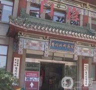 整形醫(yī)院公示！北京上海西安地區(qū)的公立蟬聯(lián)甲！康康是誰(shuí)
