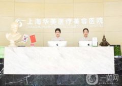 全國改臉型好的醫(yī)院名單全新發(fā)布！主要集中在北上廣~整形價格參考