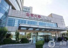 2021全國口腔醫(yī)院（公立）實力！四川華西、北大口腔等一一了解~