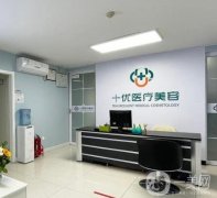 北京整容比較的醫(yī)院！麗都、華韓、聯(lián)合麗格等口碑！附價格表