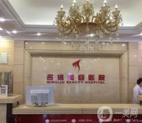 沈陽(yáng)隆鼻醫(yī)院信息介紹？介紹名單有杏林、百嘉麗、名流等！附價(jià)格收費(fèi)詳情！