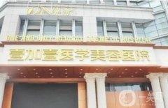合肥比較正規(guī)的做雙眼皮醫(yī)院有哪些？醫(yī)美強(qiáng)測(cè)評(píng)！含私立整形價(jià)格~