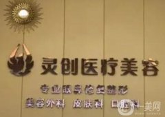 安徽整形醫(yī)院詳情公布?。ü⑺搅ⅲ┽t(yī)美口碑擅長不同~選擇多多