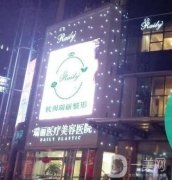 杭州吸脂手術(shù)醫(yī)院？醫(yī)院可靠！時(shí)光、靜港等都很專(zhuān)業(yè)！價(jià)格表同步！