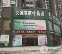南昌整形醫(yī)院介紹2021！韓美、愛(ài)思特等已上榜！價(jià)格表在線查！