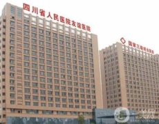 成都口碑好的抽脂醫(yī)院整理介紹！四川友誼、華美紫馨入選醫(yī)美~