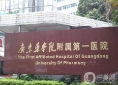 廣州市植發(fā)醫(yī)院多方面出爐！倍生、雍禾等全國連鎖領(lǐng)銜~價(jià)格查詢