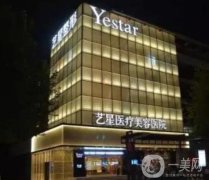 杭州熱瑪吉五代官網(wǎng)認(rèn)證醫(yī)院介紹！名單這這些來襲供你們選擇！還有價格表！