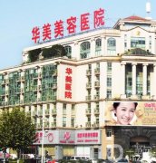 南京哪家醫(yī)院做雙眼皮好？有介紹名單就不怕踩坑啦！還有價(jià)格可參考！