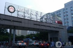 成都三甲整形醫(yī)院名單介紹揭曉！含各家口碑點評，網(wǎng)友：靠譜！