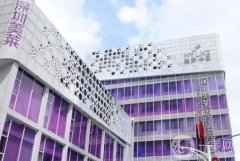 深圳整形美容醫(yī)院介紹位2021新版出爐！私立醫(yī)美一一介紹~你pick誰？