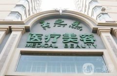 全國隆胸醫(yī)院介紹綜合評選發(fā)布！北上廣川等地憑實力入圍~價格價目查詢