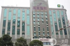 長(zhǎng)沙隆胸醫(yī)院介紹（私立）口碑技術(shù)評(píng)比！醫(yī)美花落誰家？全新價(jià)格盤點(diǎn)