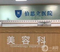 溫州整形醫(yī)院的名單盤點(diǎn)！看人氣口碑和價格清單你滿不滿意？