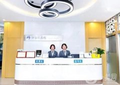 2022國內(nèi)口腔醫(yī)院介紹
