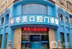 2022?？谘例X矯正醫(yī)院介紹