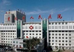 長(zhǎng)春做面部提升醫(yī)院？2022（公立私立）介紹盤(pán)點(diǎn)！價(jià)格查詢(xún)