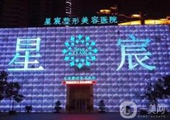 重慶拉皮醫(yī)院的介紹信息介紹？這次以私立醫(yī)院為主打為大家一一列舉！