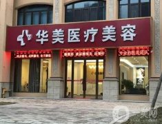 2022無錫正規(guī)整形醫(yī)院