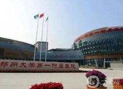 2022鄭州隆胸醫(yī)院