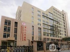 2022國內(nèi)美容整形醫(yī)院介紹