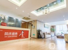 下城整容整形信息介紹？強(qiáng)實(shí)力評(píng)比_附價(jià)格表一覽