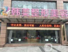 2022綿陽市吸脂手術醫(yī)院介紹