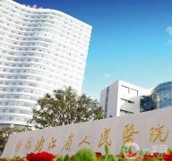 2022浙江正頜手術醫(yī)院介紹