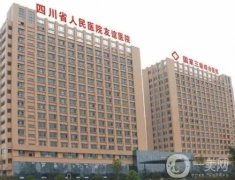 2022成都抽脂整形醫(yī)院