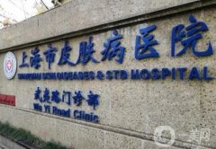 2022上海激光祛斑醫(yī)院介紹