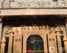 2022東莞吸脂醫(yī)院介紹！同步醫(yī)生