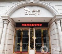 2022湖南長(zhǎng)沙做拉皮手術(shù)整形醫(yī)院介紹