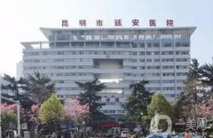 昆明抽脂醫(yī)院信息介紹？口碑實(shí)力推薦！2022價(jià)格收費(fèi)搶先預(yù)覽