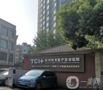 2022杭州隆胸醫(yī)院介紹