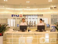 2022?？诼⌒厥中g(shù)整形醫(yī)院介紹