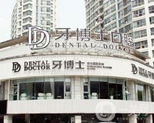 2022蘇州種植牙醫(yī)院介紹強(qiáng)