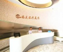 2022黑龍江省整形醫(yī)院名