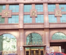 2022沈陽(yáng)雙眼皮醫(yī)院介紹強(qiáng)