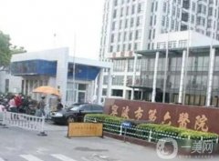 2022浙江整形醫(yī)院介紹一一介紹