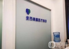 2022長春抽脂整形醫(yī)院