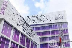 2022深圳隆胸整形醫(yī)院介紹公示！