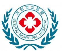 2022蘇州雙眼皮醫(yī)院（公立私立）