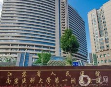 2022江蘇整形美容醫(yī)院推薦！