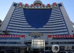 2022沈陽(yáng)整形醫(yī)院介紹信息介紹揭曉！