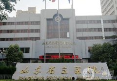 2022山東美容整形醫(yī)院！