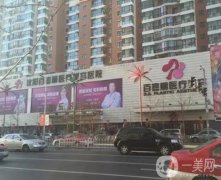 2022沈陽取異物好的整形醫(yī)院介紹一覽