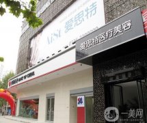 2022常德整形醫(yī)院介紹點(diǎn)名！