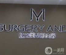 2022貴州貴陽整形醫(yī)院介紹新版名單！