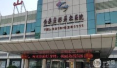 2022年唐山名醫(yī)院搶先發(fā)布