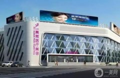 2022年西安做鼻子整形醫(yī)院_收費價格價目表介紹